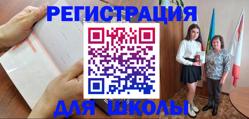 где прописаться в Ярцево