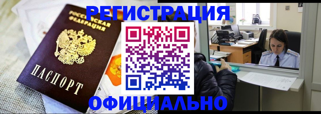 пропишу в квартире в Ярцево